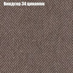 Диван Бинго 4 (ткань до 300) в Новом Уренгое - novyy-urengoy.mebel24.online | фото 11