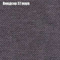 Диван Бинго 4 (ткань до 300) в Новом Уренгое - novyy-urengoy.mebel24.online | фото 12