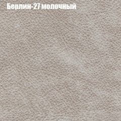 Диван Бинго 4 (ткань до 300) в Новом Уренгое - novyy-urengoy.mebel24.online | фото 20