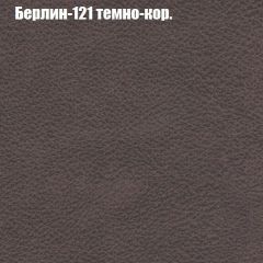 Диван Бинго 4 (ткань до 300) в Новом Уренгое - novyy-urengoy.mebel24.online | фото 21