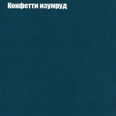 Диван Бинго 4 (ткань до 300) в Новом Уренгое - novyy-urengoy.mebel24.online | фото 24