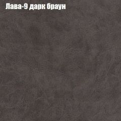 Диван Бинго 4 (ткань до 300) в Новом Уренгое - novyy-urengoy.mebel24.online | фото 30