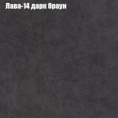 Диван Бинго 4 (ткань до 300) в Новом Уренгое - novyy-urengoy.mebel24.online | фото 32