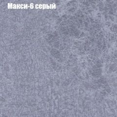 Диван Бинго 4 (ткань до 300) в Новом Уренгое - novyy-urengoy.mebel24.online | фото 38