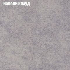 Диван Бинго 4 (ткань до 300) в Новом Уренгое - novyy-urengoy.mebel24.online | фото 44
