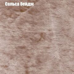 Диван Бинго 4 (ткань до 300) в Новом Уренгое - novyy-urengoy.mebel24.online | фото 46
