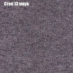 Диван Бинго 4 (ткань до 300) в Новом Уренгое - novyy-urengoy.mebel24.online | фото 52