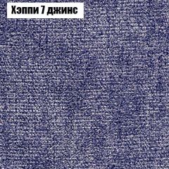 Диван Бинго 4 (ткань до 300) в Новом Уренгое - novyy-urengoy.mebel24.online | фото 57