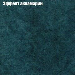 Диван Бинго 4 (ткань до 300) в Новом Уренгое - novyy-urengoy.mebel24.online | фото 58