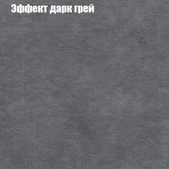 Диван Бинго 4 (ткань до 300) в Новом Уренгое - novyy-urengoy.mebel24.online | фото 62