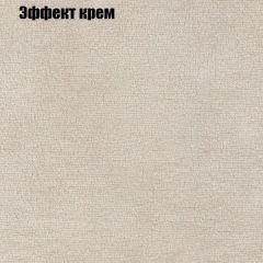 Диван Бинго 4 (ткань до 300) в Новом Уренгое - novyy-urengoy.mebel24.online | фото 65