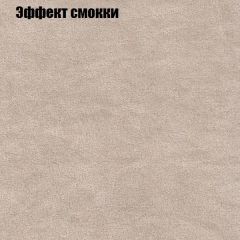 Диван Бинго 4 (ткань до 300) в Новом Уренгое - novyy-urengoy.mebel24.online | фото 68