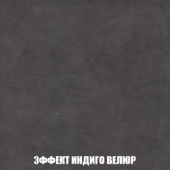 Диван Европа 1 (НПБ) ткань до 300 в Новом Уренгое - novyy-urengoy.mebel24.online | фото 12