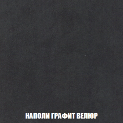 Диван Европа 1 (НПБ) ткань до 300 в Новом Уренгое - novyy-urengoy.mebel24.online | фото 48