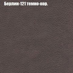 Диван Феникс 1 (ткань до 300) в Новом Уренгое - novyy-urengoy.mebel24.online | фото 19