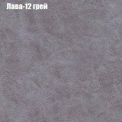Диван Феникс 1 (ткань до 300) в Новом Уренгое - novyy-urengoy.mebel24.online | фото 29