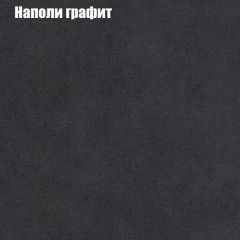 Диван Феникс 1 (ткань до 300) в Новом Уренгое - novyy-urengoy.mebel24.online | фото 40