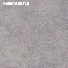 Диван Феникс 1 (ткань до 300) в Новом Уренгое - novyy-urengoy.mebel24.online | фото 42