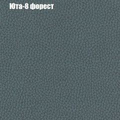 Диван Феникс 1 (ткань до 300) в Новом Уренгое - novyy-urengoy.mebel24.online | фото 69