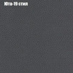 Диван Феникс 1 (ткань до 300) в Новом Уренгое - novyy-urengoy.mebel24.online | фото 70