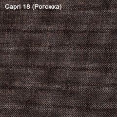 Диван Капри (Capri 18) Рогожка в Новом Уренгое - novyy-urengoy.mebel24.online | фото 3