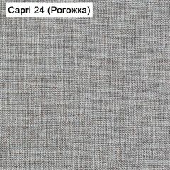 Диван Капри (Capri 24) Рогожка в Новом Уренгое - novyy-urengoy.mebel24.online | фото 3