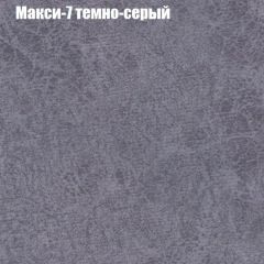 Диван Маракеш (ткань до 300) в Новом Уренгое - novyy-urengoy.mebel24.online | фото 35