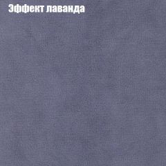 Диван Маракеш (ткань до 300) в Новом Уренгое - novyy-urengoy.mebel24.online | фото 62
