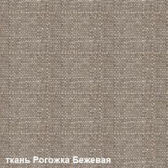 Диван одноместный DEmoku Д-1 (Беж/Натуральный) в Новом Уренгое - novyy-urengoy.mebel24.online | фото 2