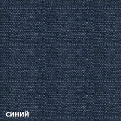 Диван одноместный DEmoku Д-1 (Синий/Натуральный) в Новом Уренгое - novyy-urengoy.mebel24.online | фото 2