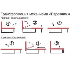 Диван угловой Алиса Bahama VISION без подлокотников в Новом Уренгое - novyy-urengoy.mebel24.online | фото 4