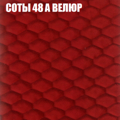 Диван Виктория 2 (ткань до 400) НПБ в Новом Уренгое - novyy-urengoy.mebel24.online | фото 18