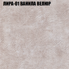 Диван Виктория 2 (ткань до 400) НПБ в Новом Уренгое - novyy-urengoy.mebel24.online | фото 41