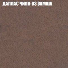 Диван Виктория 3 (ткань до 400) НПБ в Новом Уренгое - novyy-urengoy.mebel24.online | фото 13