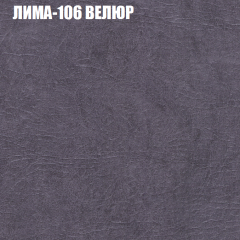 Диван Виктория 3 (ткань до 400) НПБ в Новом Уренгое - novyy-urengoy.mebel24.online | фото 24