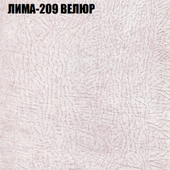Диван Виктория 3 (ткань до 400) НПБ в Новом Уренгое - novyy-urengoy.mebel24.online | фото 26