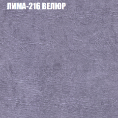 Диван Виктория 3 (ткань до 400) НПБ в Новом Уренгое - novyy-urengoy.mebel24.online | фото 28