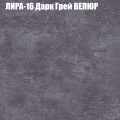 Диван Виктория 3 (ткань до 400) НПБ в Новом Уренгое - novyy-urengoy.mebel24.online | фото 32