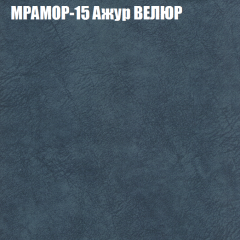 Диван Виктория 3 (ткань до 400) НПБ в Новом Уренгое - novyy-urengoy.mebel24.online | фото 36