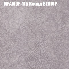 Диван Виктория 3 (ткань до 400) НПБ в Новом Уренгое - novyy-urengoy.mebel24.online | фото 38