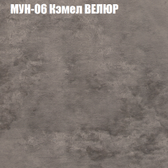 Диван Виктория 3 (ткань до 400) НПБ в Новом Уренгое - novyy-urengoy.mebel24.online | фото 39