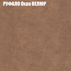 Диван Виктория 3 (ткань до 400) НПБ в Новом Уренгое - novyy-urengoy.mebel24.online | фото 48