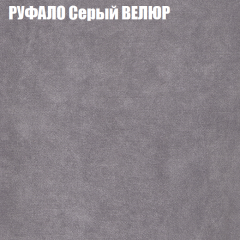 Диван Виктория 3 (ткань до 400) НПБ в Новом Уренгое - novyy-urengoy.mebel24.online | фото 49