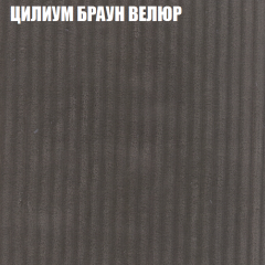 Диван Виктория 3 (ткань до 400) НПБ в Новом Уренгое - novyy-urengoy.mebel24.online | фото 59