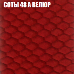 Диван Виктория 4 (ткань до 400) НПБ в Новом Уренгое - novyy-urengoy.mebel24.online | фото 6