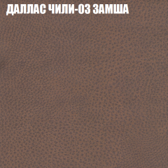 Диван Виктория 4 (ткань до 400) НПБ в Новом Уренгое - novyy-urengoy.mebel24.online | фото 13