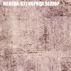 Диван Виктория 4 (ткань до 400) НПБ в Новом Уренгое - novyy-urengoy.mebel24.online | фото 17