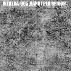 Диван Виктория 4 (ткань до 400) НПБ в Новом Уренгое - novyy-urengoy.mebel24.online | фото 18