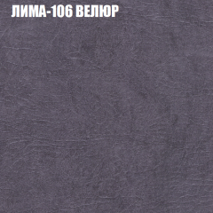 Диван Виктория 4 (ткань до 400) НПБ в Новом Уренгое - novyy-urengoy.mebel24.online | фото 24