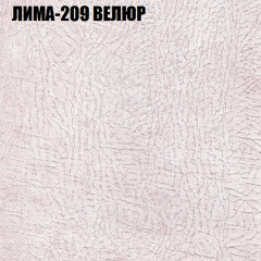 Диван Виктория 4 (ткань до 400) НПБ в Новом Уренгое - novyy-urengoy.mebel24.online | фото 26